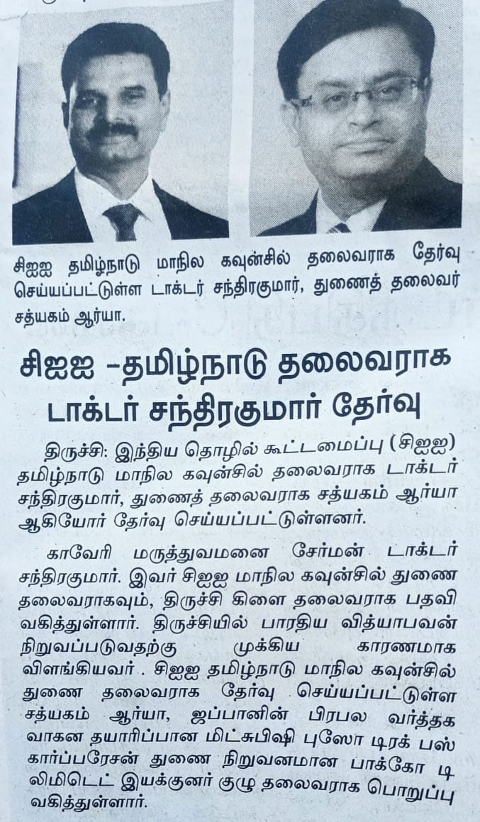 dinamalar page 7