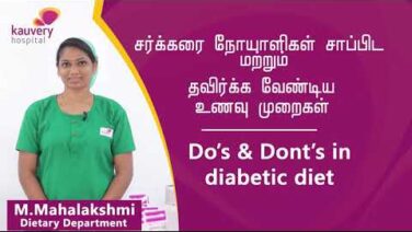 Do’s and Dont’s of a Diabetic Diet | Kauvery Hospital Trichy