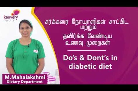 Do’s and Dont’s of a Diabetic Diet | Kauvery Hospital Trichy