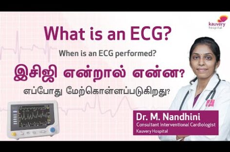 What is an ECG? When is an ECG Performed?