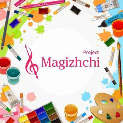 project magizhchi2020 03 1601 15 03pm