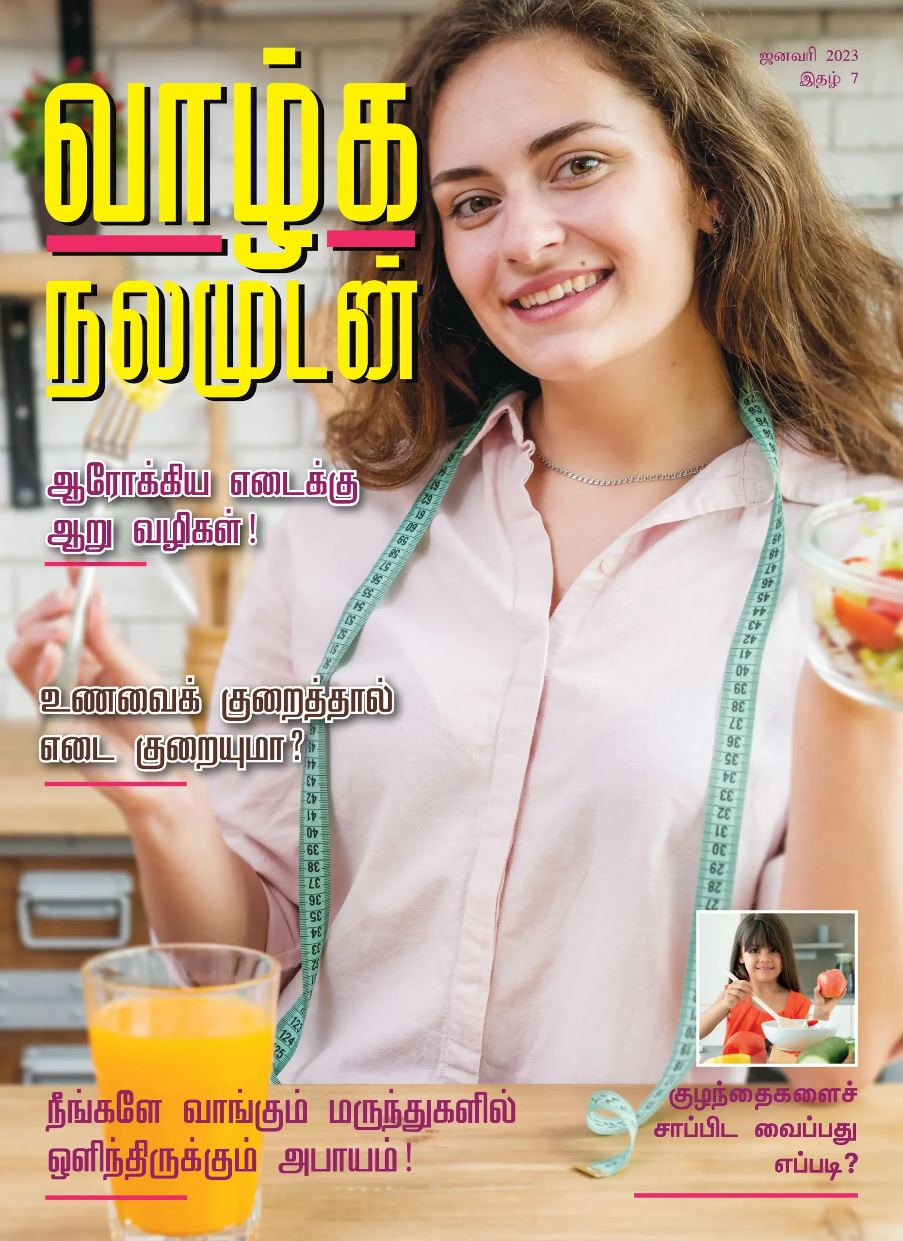 Vazhga Nalamudan Mag JAN 23 Flip Book 1